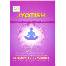Jyotish (Part 1)